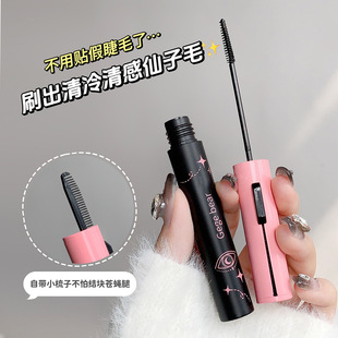 Gege bear Gogo Bear Charming Long Mascara Natural Curly Root Waterproof Not easy to smuge
