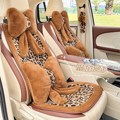 Cross-Border Leopard Print Car Seat Cushion, High-End Winter Plush Warm Car Seat Cover, Fashionable Goddess Car Seat Cushion