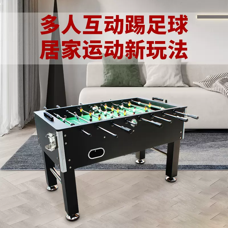 定制桌上足球室内桌面足球双人对战台亲子互动足球桌玩具桌游批发