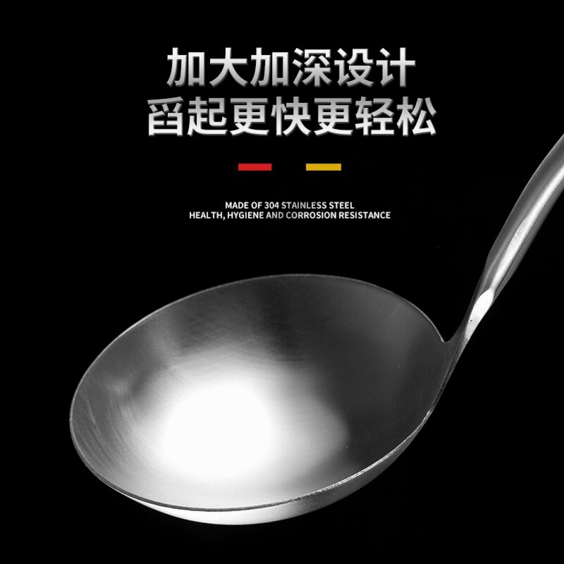不锈钢厨具套装锅铲汤勺漏勺饭勺煎铲厨房粉捞分菜饭勺烹饪勺|undefined