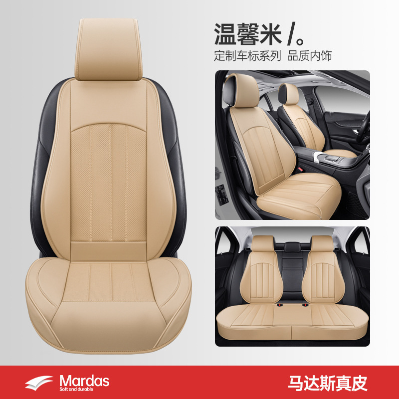 ジェ博士の新作牛革カーシートクッション、四季通用シートクッション、フリースレザー、通気性、高級、一体型フルカバーシートカバー|undefined