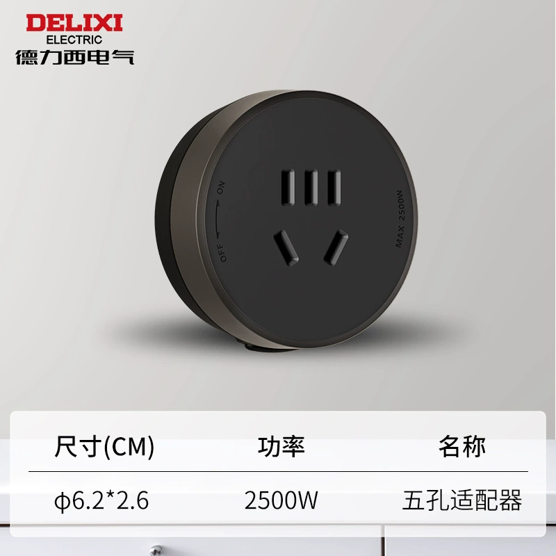 Delixi rail socket unbounded mobile power supply kitchen open-installed household slide socket plug-in power guide rail