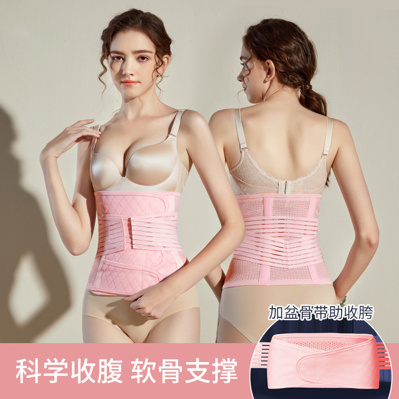 Belly belt waist girdle gauze maternal natural Labor planing cesarean section special confinement binding belt postpartum repair four seasons available