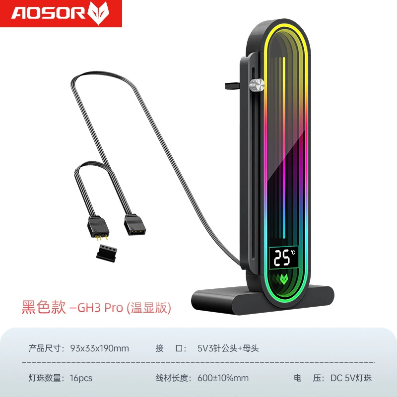 Кронштейн для видеокарты COOLMOON GH3PRO, цифровой ARGB-дисплей, цельноалюминиевый вертикальный держатель
