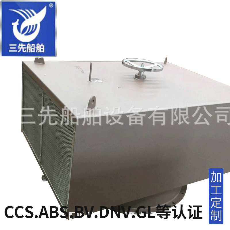厂家批发船用通风帽 船用方形通风帽 通风附件