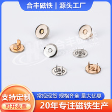 供应 磁性材料 钕铁硼强磁 耐高温磁铁 镀镍18-10*3现货包邮