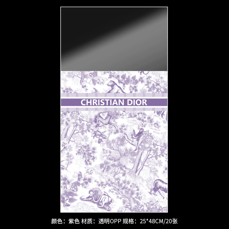 디올 싱글백-퍼플 20매/팩