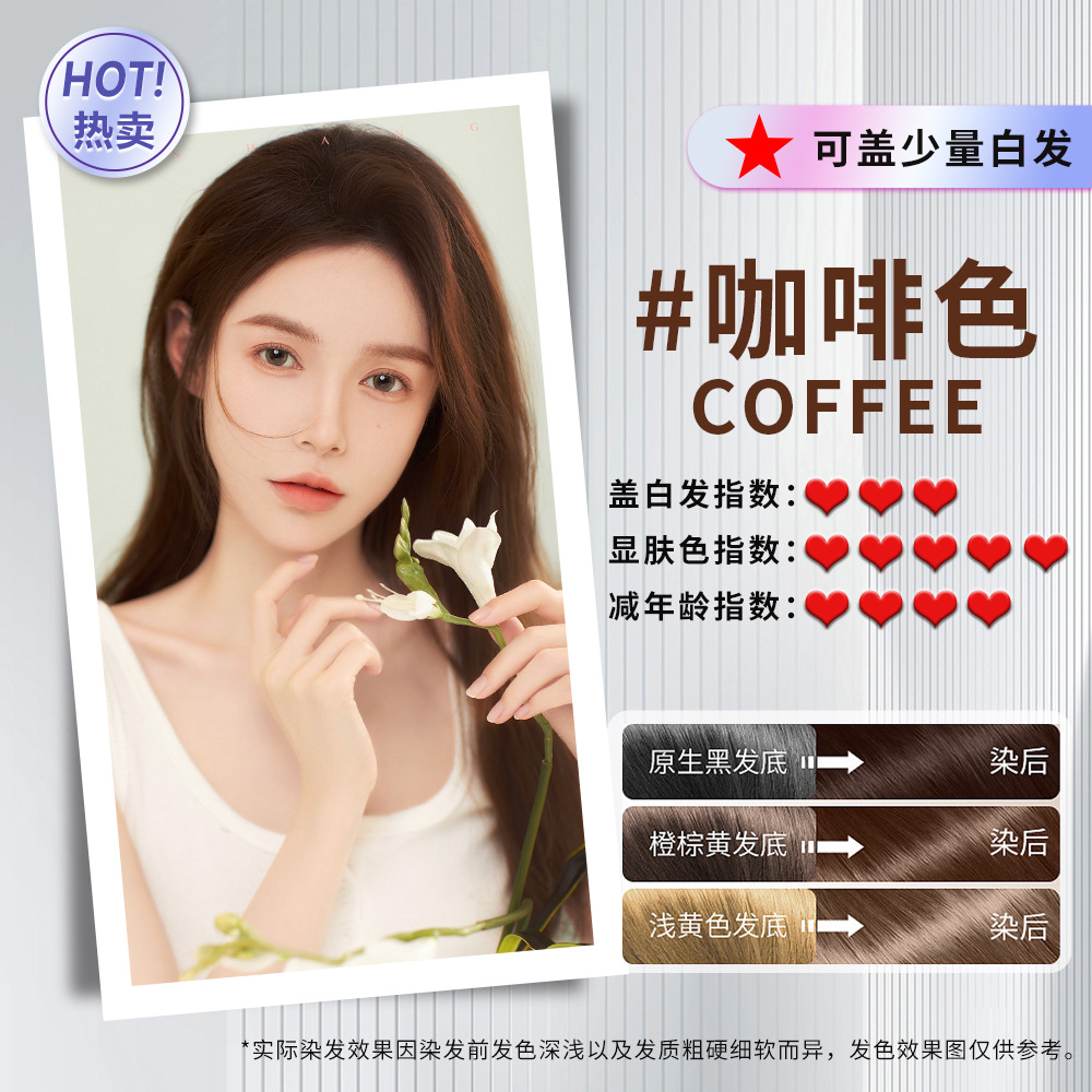 커피 컬러 [툴 킷을 보내는 10 봉투 상자]