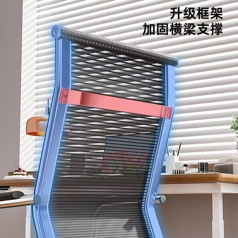silla de oficina cómoda silla de computadora para sentarse silla de conferencia de personal de arco doméstico silla de mahjong dormitorio silla de respaldo de estudiantes