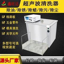 超声波清洗;反渗透设备;其他清洗设备