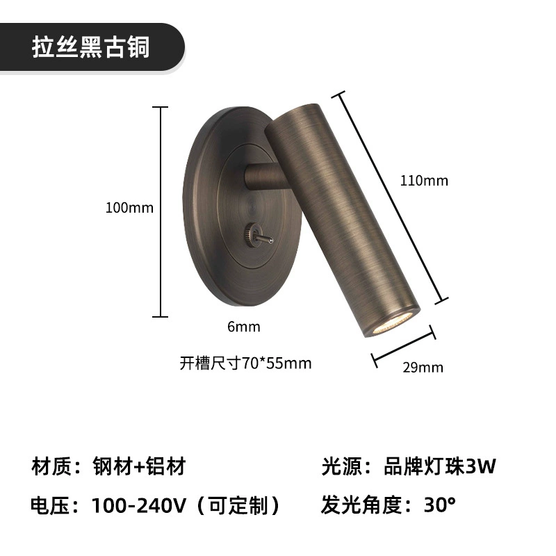 LED-настенный светильник для чтения, 3000K, 3 Вт, встроенный выключатель, множество отделок