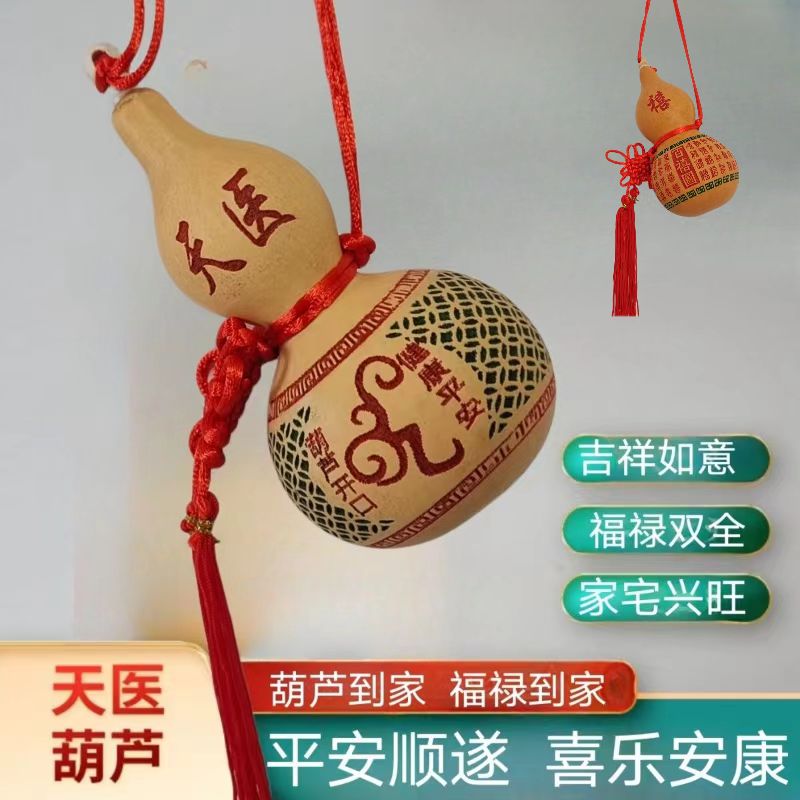 Zucurbita de abertura natural significa salud china nudo natural Zucurbita adornos de cabecera de cama dormitorio