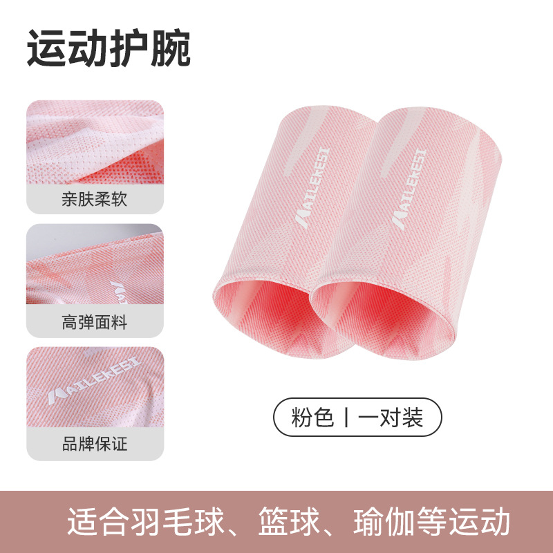 Brazalete deportiva de muñeca de muñeca succión de sudor toallas para correr mujeres acondicionamiento físico de verano equipo de toallas secas rápidas muñeca fría ahora