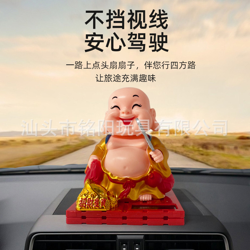 Celebridad en línea solar nacional de moda muñeca coche decoración transfronteriza coche creativo Maitreya Buda decoración de oficina al por mayor