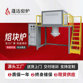 异性定制炉 罩式炉微晶材料晶化反应炉内放铂金坩 工业电炉厂家
