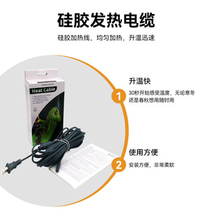 220V special heating pet European and American British standard silicone reptile heating wire waterproof silicone rubber heating electric