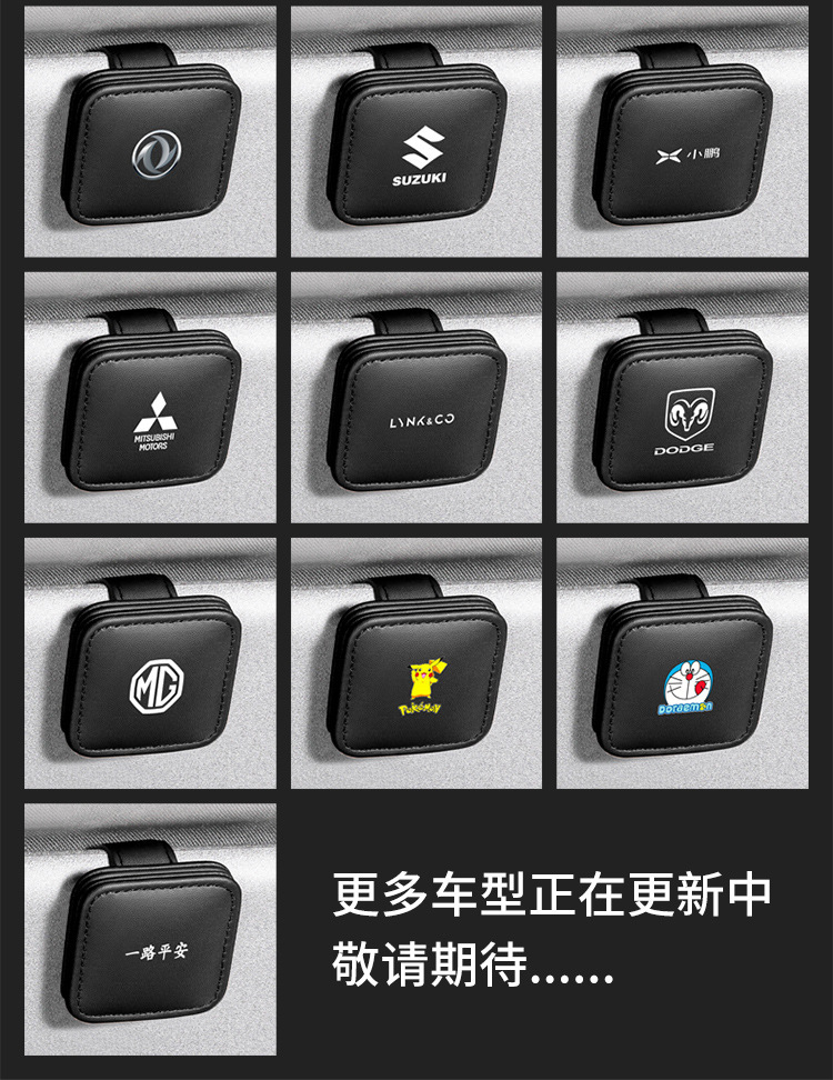 皮革眼镜夹详情_17.jpg