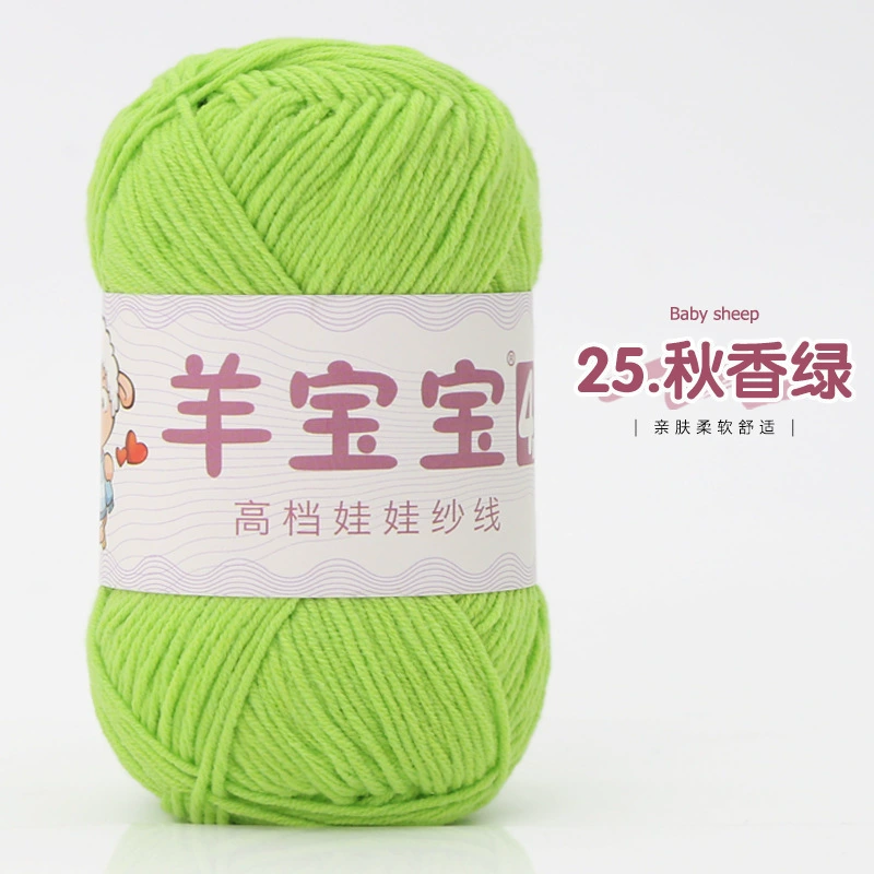 羊宝宝 (Wholesale), ball of yarn, woven doll handmade, crochet, materials set, DIY