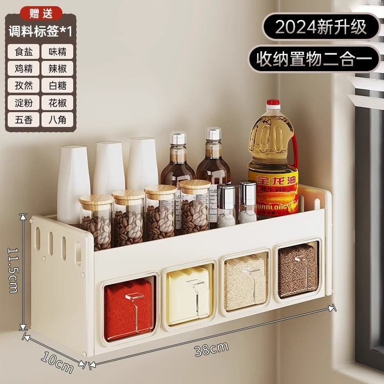 밀크화이트 4칸 [무료 독립포장 스푼*4+방수라벨]