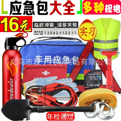 Kempinq və səyahət Kit Car Tool Kit Car