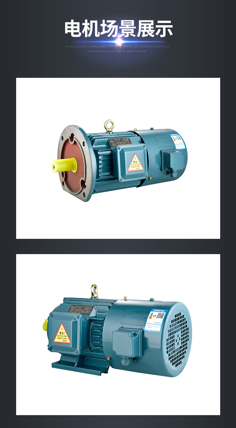 4、YVP变频调速电动机_14
