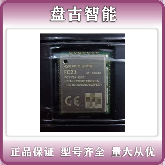RF Wi-Fi & Bluetooth FC21 Low Power Bluetooth 5.0 Wireless Transmission Protocol Negotiable Price