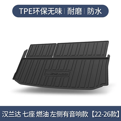 Trunk Mat Mat 2026 Model 7-Seater Fourth - 22-26-highlander-fuel-seven-seater-with-speaker-on-the-left-side-separate-main-pad-dedicated3d-high-edge-10090