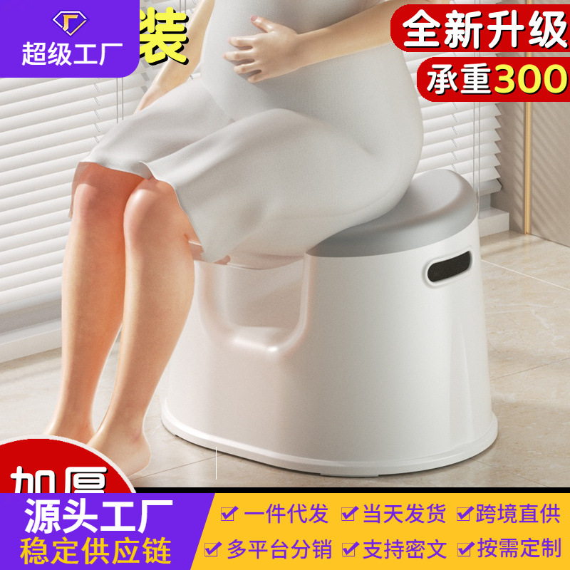 Taburete especial para baño Taburete de baño de estilo japonés para mujeres embarazadas y ancianos ducha lavando culo silla pequeña baño antideslizante para adultos