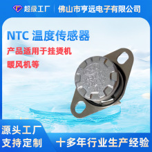 ��C�Ců�L�Cͨ�װ��b������KSD301-10A250V80���ľͻ��ʽ�ؿ���