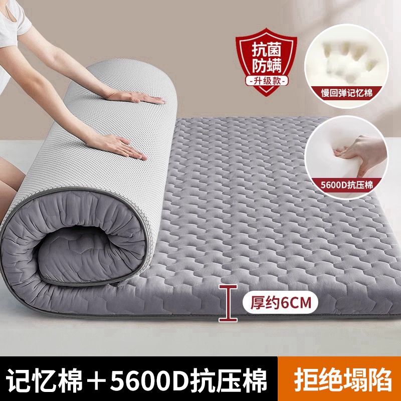 [전용모델] 미쓰비시 패턴 - 회색, 두께 약 6cm [수면의 질이 좋지 않은 분들에게 적합]