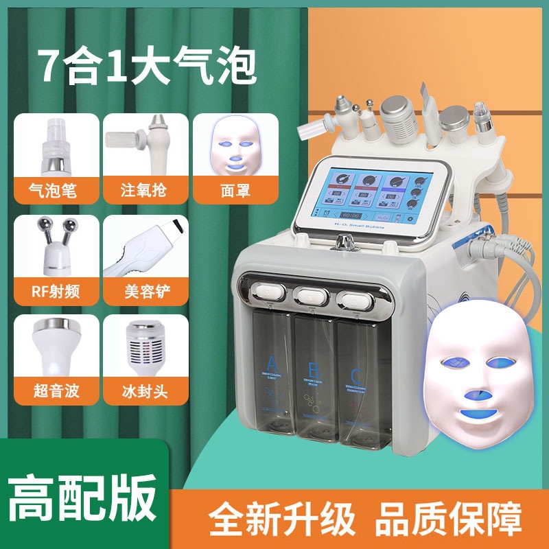 Venta al por mayor de hidrógeno y oxígeno pequeña burbuja instrumento de belleza salón de belleza instrumento de inyección de oxígeno doméstico especial Corea del Sur rejuvenecimiento de la piel hidratante limpieza belleza