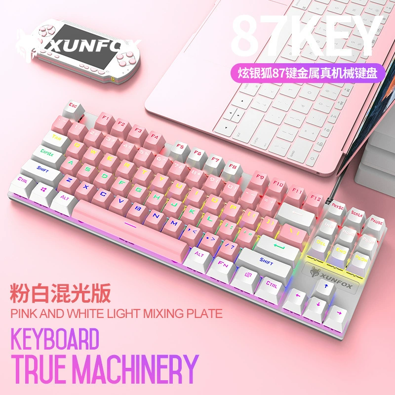 (Cross-border trading), mechanical keyboard, light panel, laptop