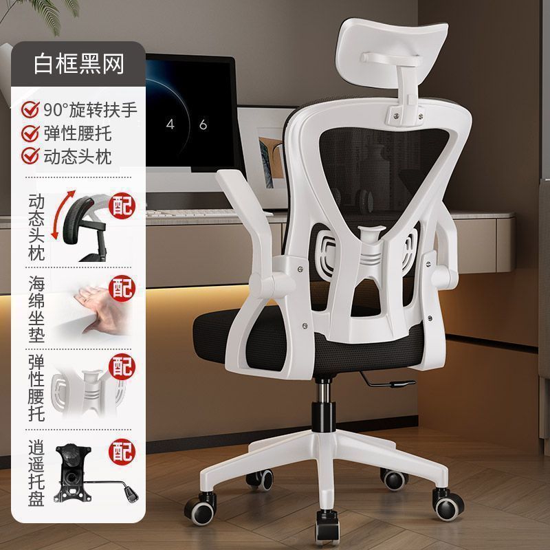 包邮人体工学办公椅2025新款跨境旋转游戏电脑椅|undefined