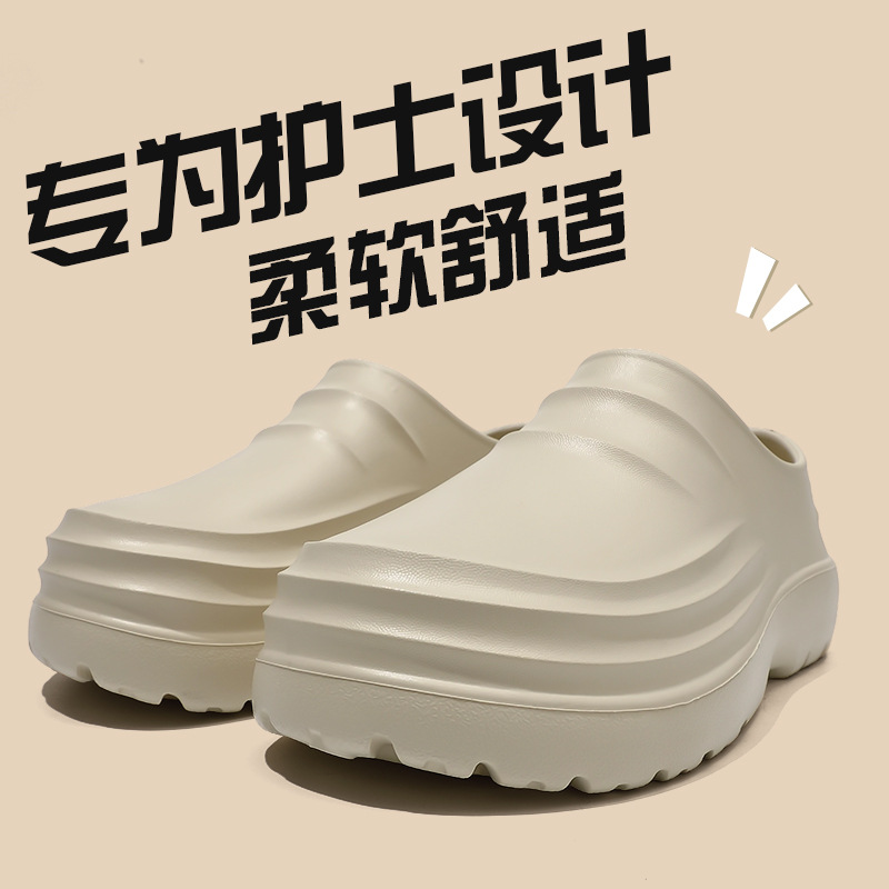 跨境爆款厨师鞋防水防滑夏季新款全包工作鞋轻便厚底洁净鞋护士鞋