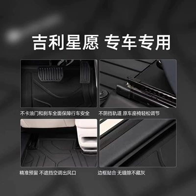 Universal Foot Pad: Car Floor Mats, Anti-Dirt and