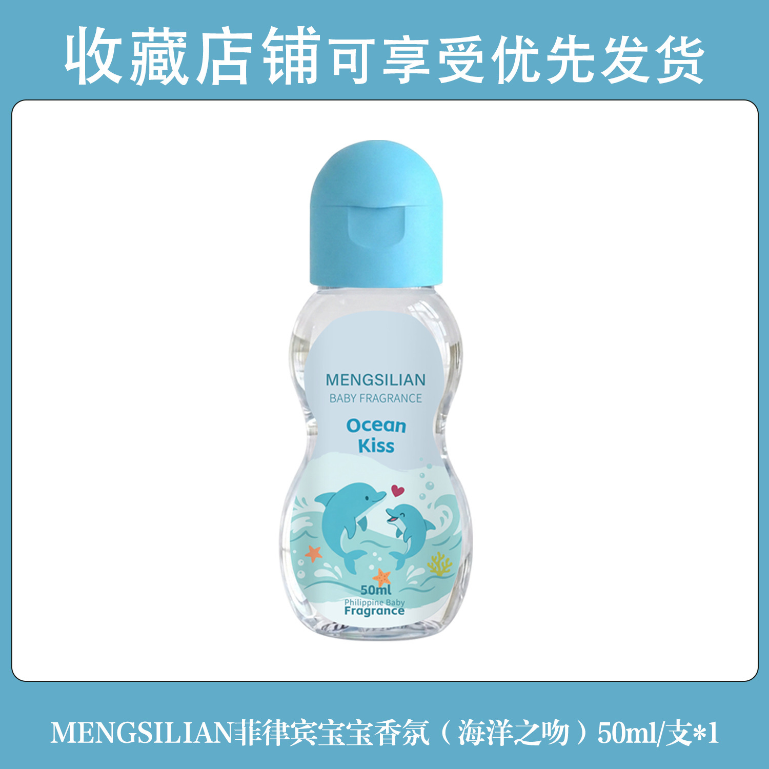 Perfume de Aire Fresco Infantil Aromático para Adultos