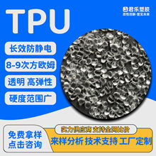 ͸��TPU���o�Ӳ��50A70A80A90A���ÿ��o�TPUĸ����ȼ������z��