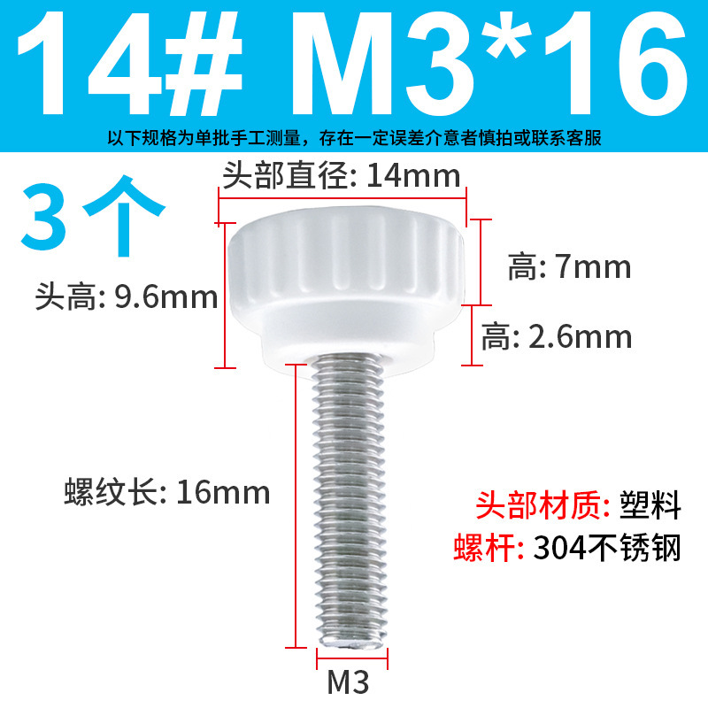 丸頭ローラーハンドル14 #18 #3m4m 5m 6m 8ステンレスの手回しねじはゴムのストレートねじを調節できます。|undefined