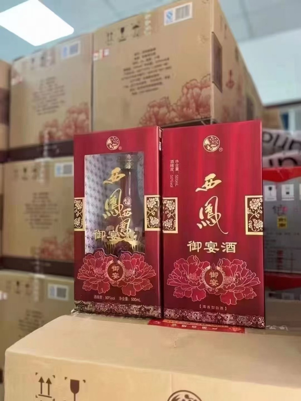 【2016年老酒】西凤御宴50度500ml*6瓶浓香型白酒一整箱包邮