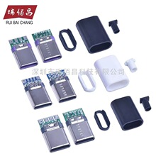 TYPE-C���^ 24P��׿������ 5A�������� �S��DIY���^���� ����