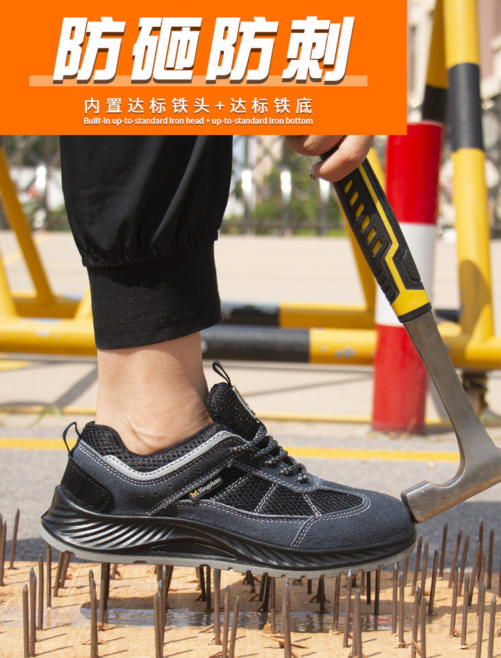 Giày bảo hộ lao động nam cổ thấp chống va đập chống đâm thủng, mũi sắt, thoáng khí chống trượt — Màu nâu;36, Màu nâu;37, Màu nâu;39, Màu nâu;40 chi tiết 7