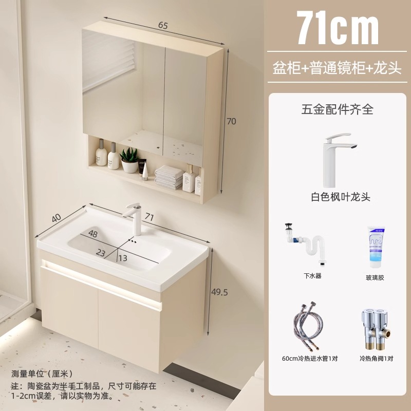 Cream 7140 puerta doble + gabinete de espejo ordinario (madera sólida)