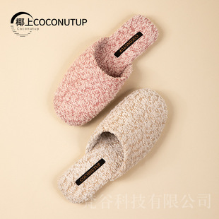 ����ЬŮ�¿��n��r���҃ȼҾӷ����ﶬ��ʽ΢�w���q��������HЬ