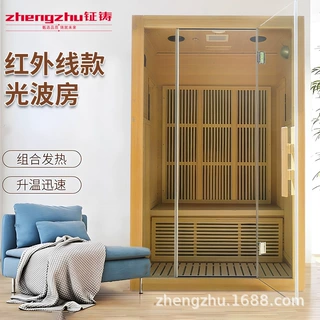 红外线桑拿房定制加工厂家小型家用汗蒸房外贸出口室内汗蒸箱供应