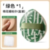 Green XL-1 box