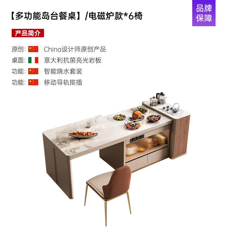 Mesa de comedor de la isla Qiping, un apartamento pequeño retráctil, cocina doméstica, restaurante, placa de roca retráctil de alta gama, Zhongdao