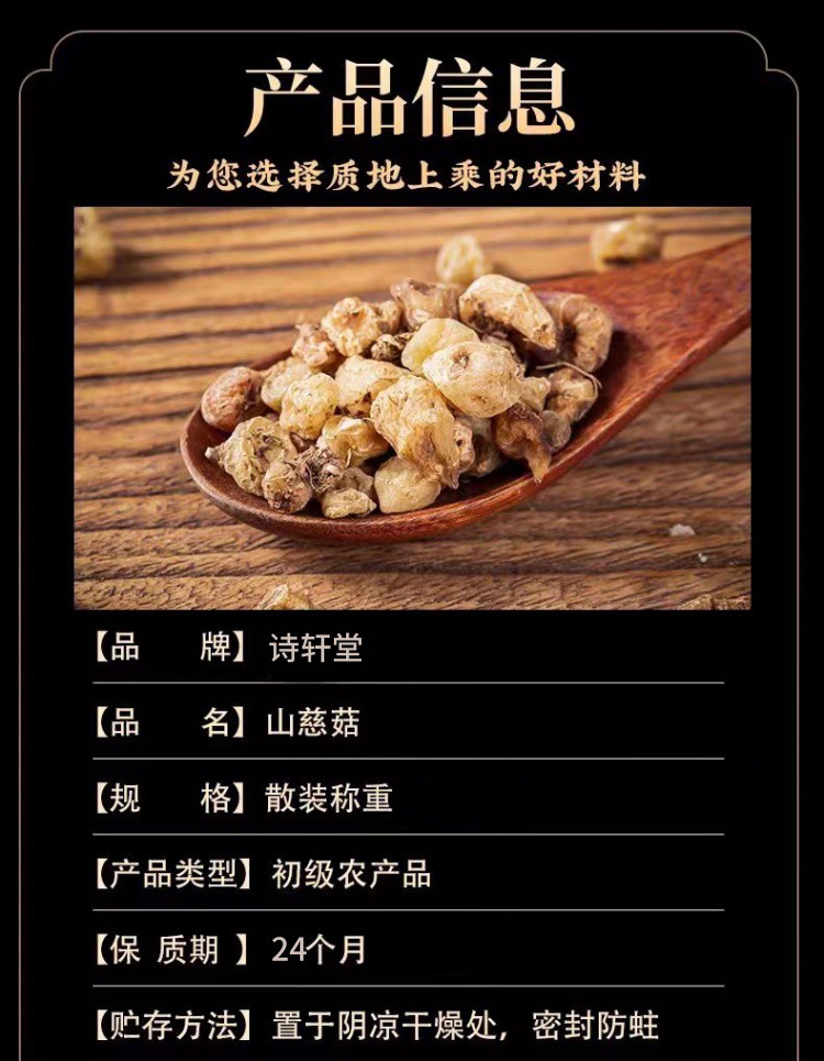 Shan Ci Gu (Cremastra appendiculata) — Dried Yunnan Pseudobulb, 500g Herbal Rhizome overview