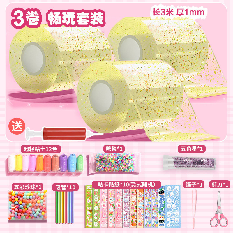 Nano pegamento, pellizco, burbujas, bricolaje, nano cinta para niños, pegamento de doble cara, pegamento de crema, juego de tarjetas de goma al por mayor