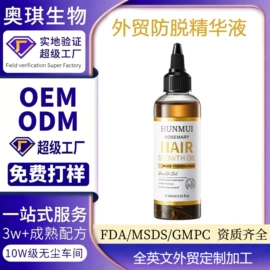 面霜;洗发水;贴片面膜