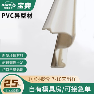 �_ģ����PVC���ό�܉�����ό����ɽ���͟��l�D��pvc���Ͳ�